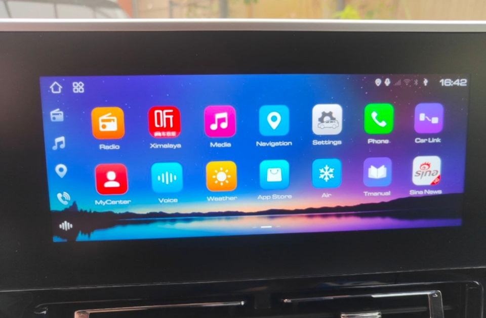 Фото в бортжурнале Haval F7 (1G)