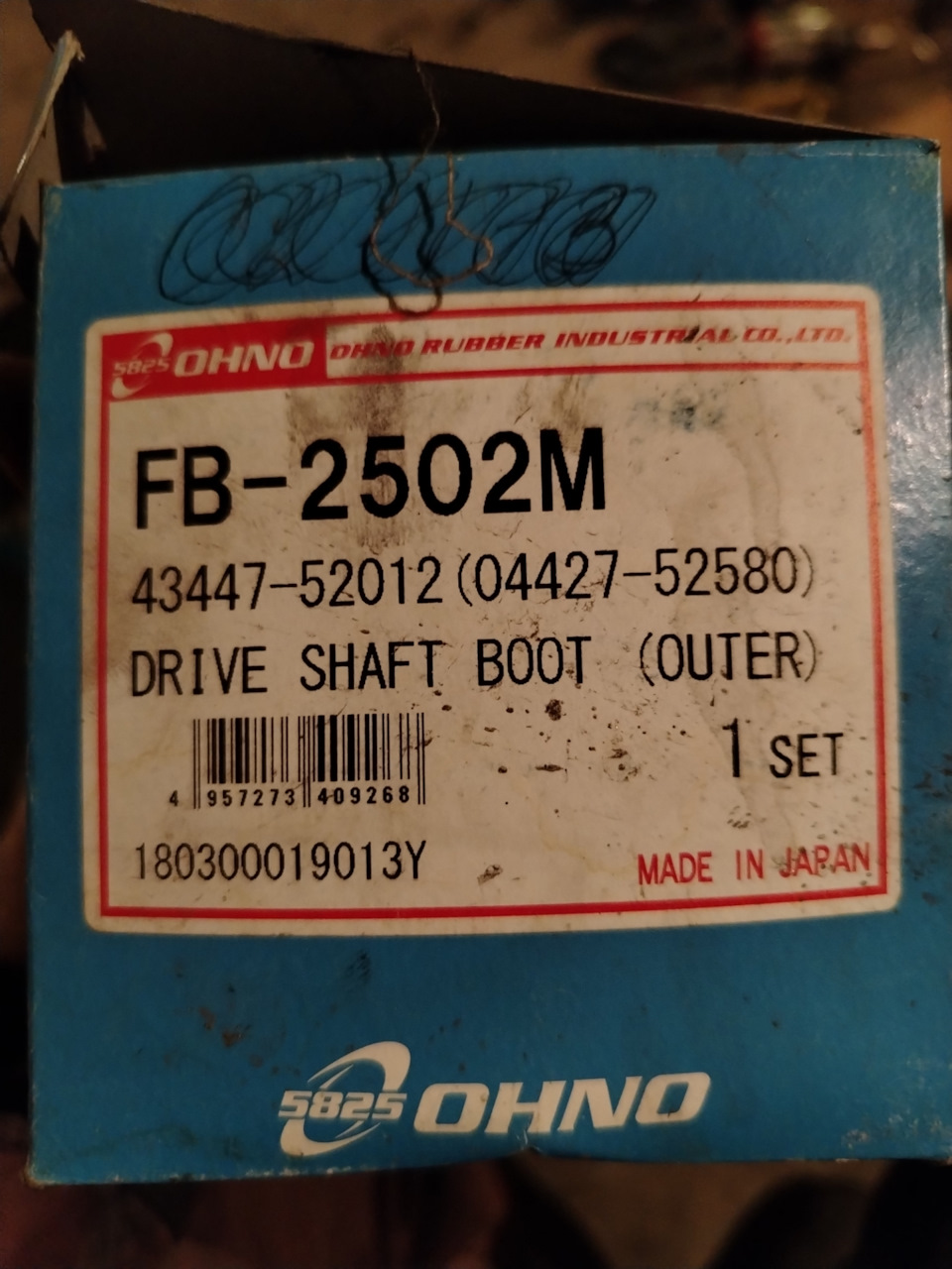 4344752012 Пыльник ШРУСа TOYOTA LEXUS | Запчасти на DRIVE2