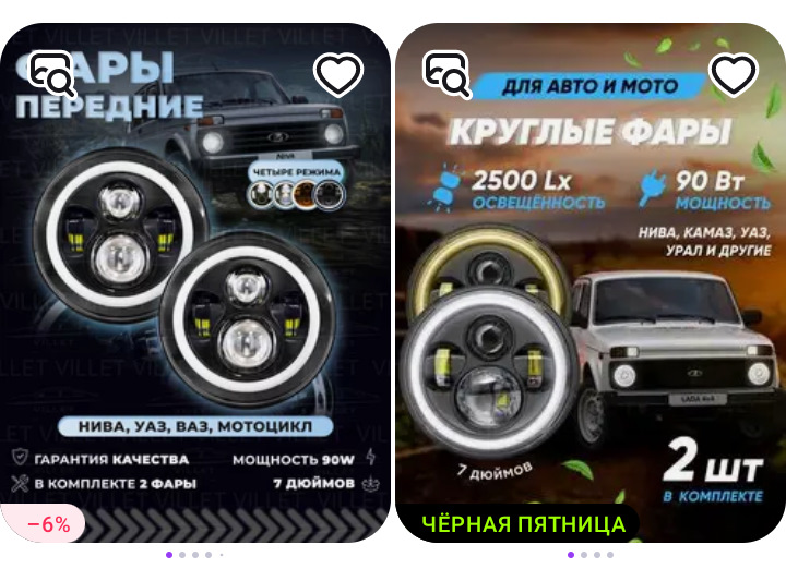 модняк — Volkswagen Lupo