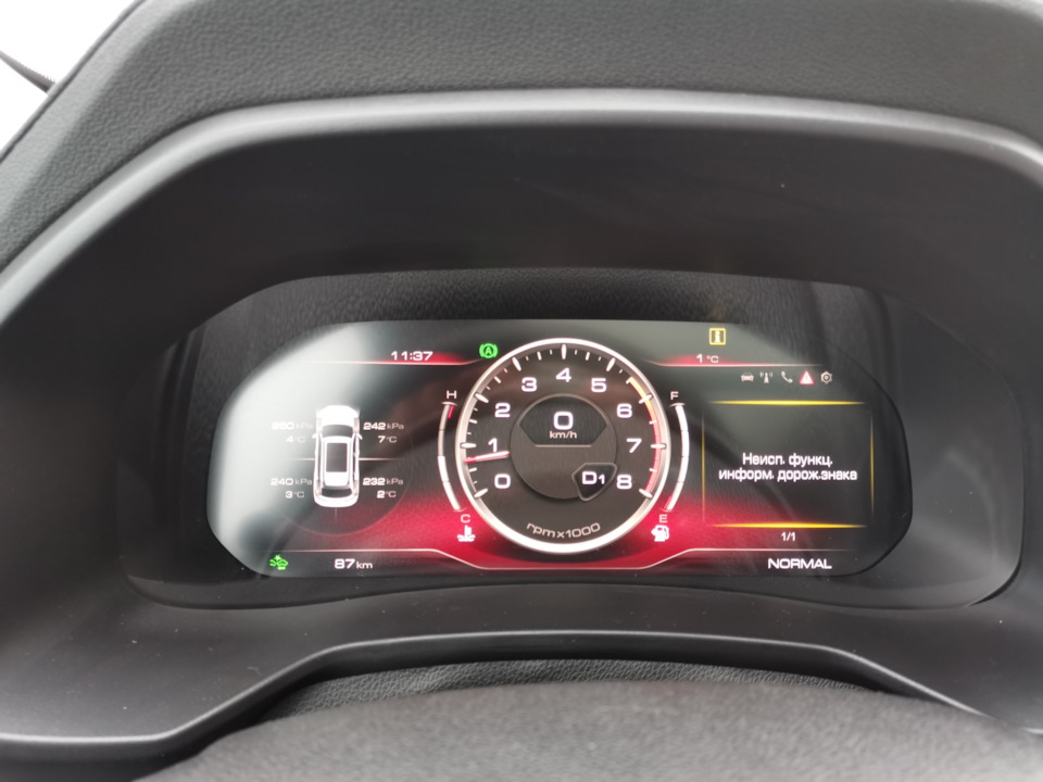 Фото в бортжурнале Haval F7 (1G)