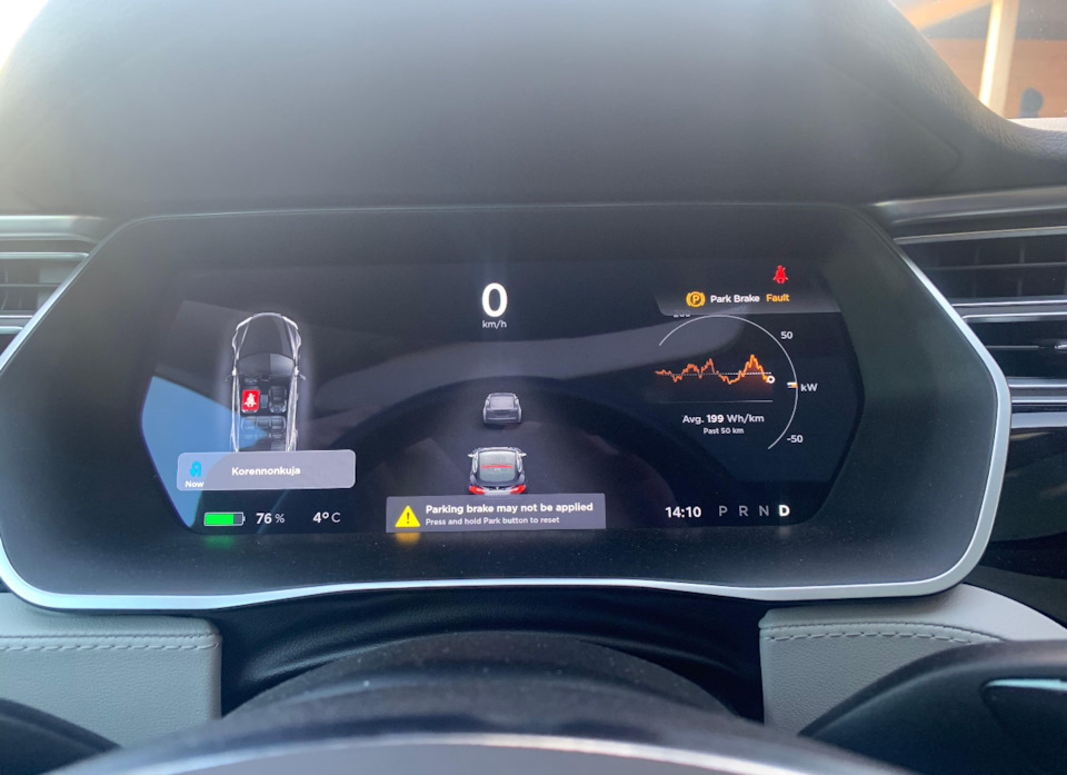 Фото в бортжурнале Tesla Model S