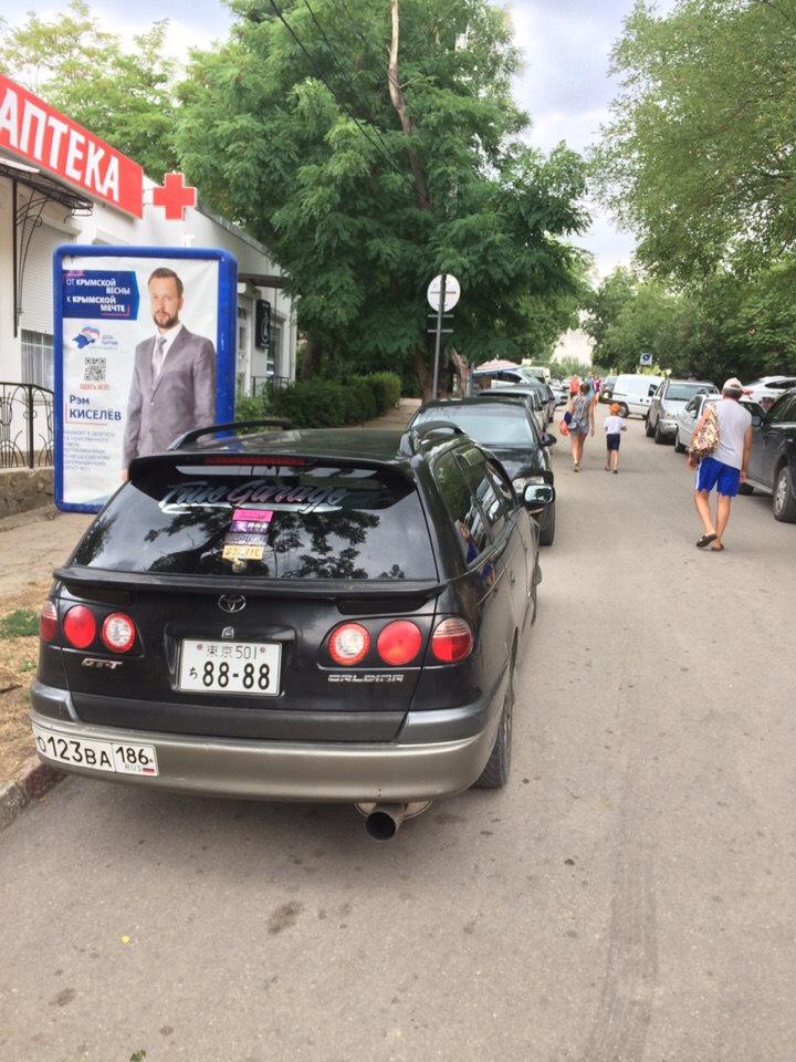. — Toyota Caldina (210)