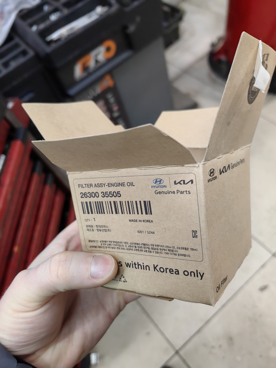 Фото в бортжурнале Hyundai Creta (1G). Запчасти на фото: 2630035505