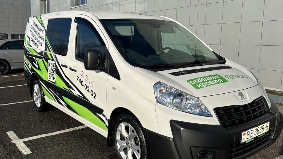 Peugeot Expert