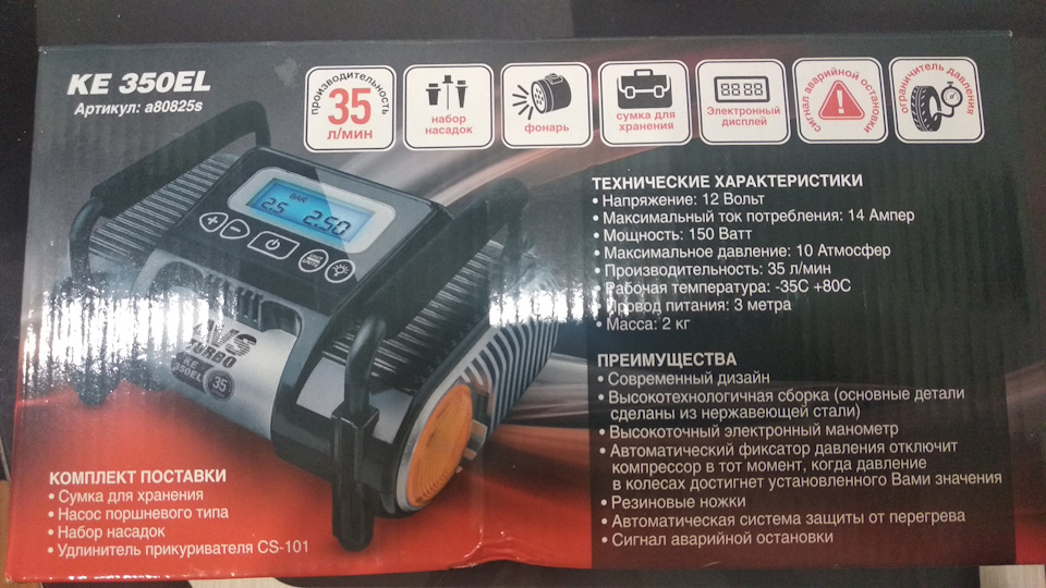 — — Suzuki SX4 (1G). Запчасти на фото: A80825S