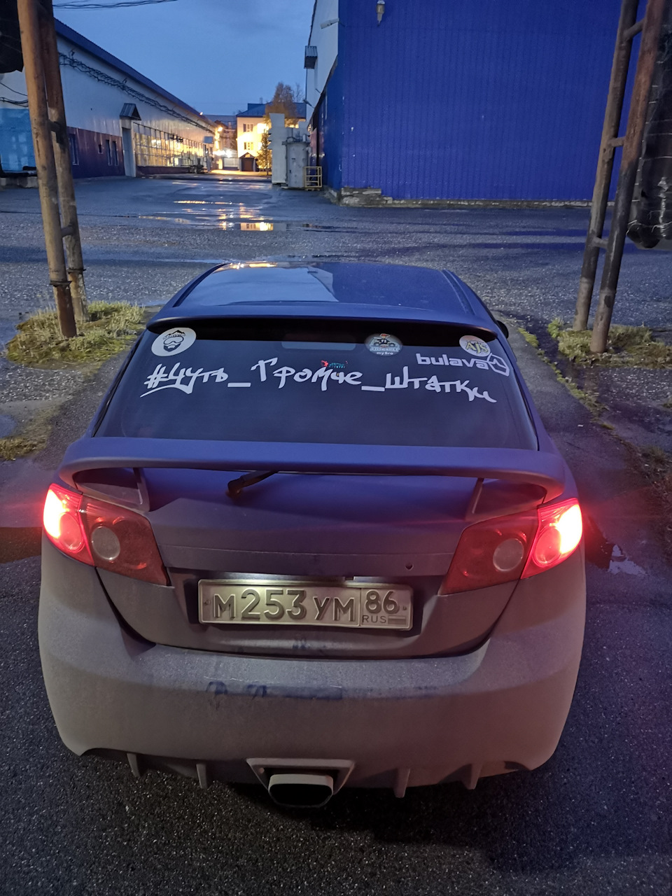 Живите громко — Chevrolet Lacetti 5D