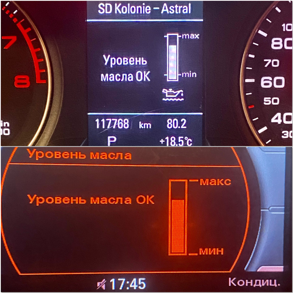 Все отлично. — Audi A4 (B8)