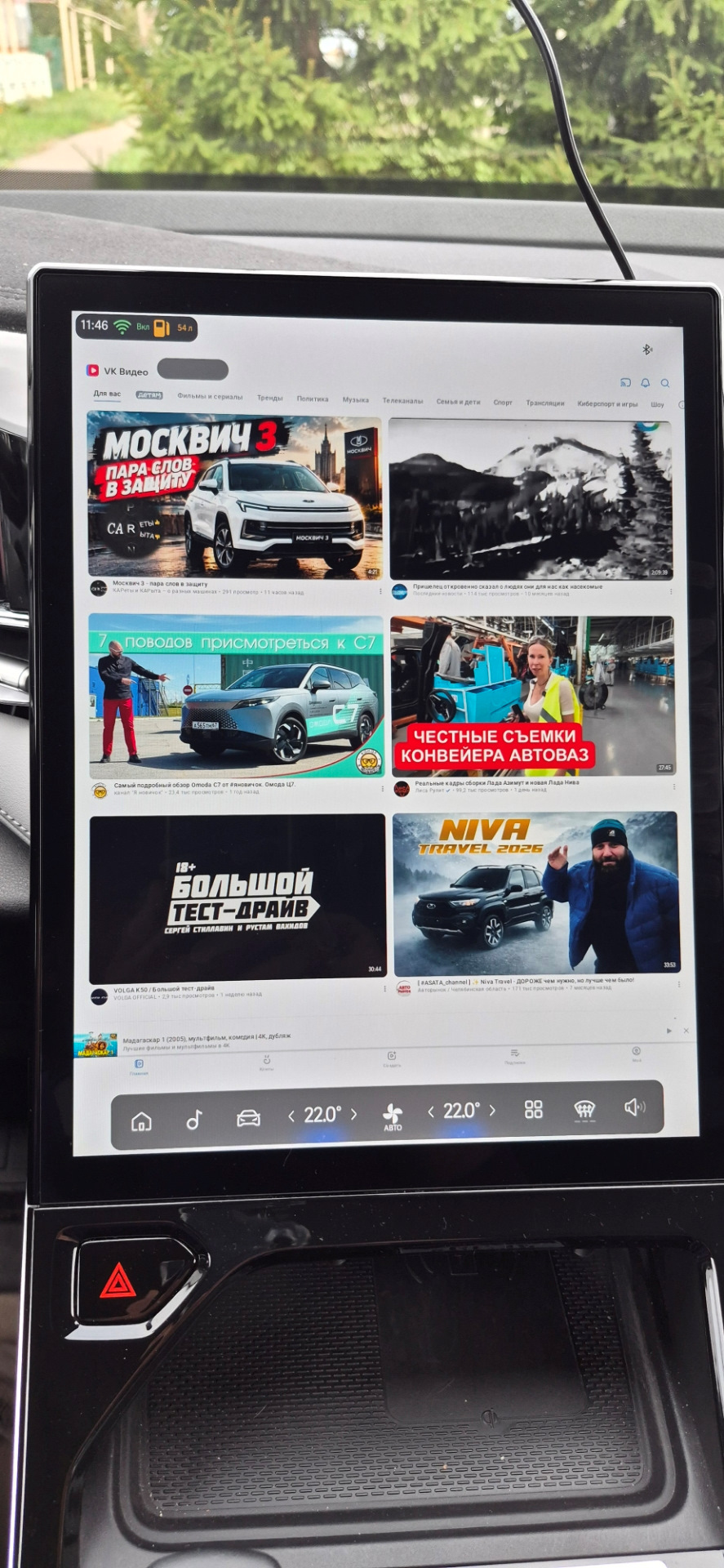 Vk видно — Volga K40