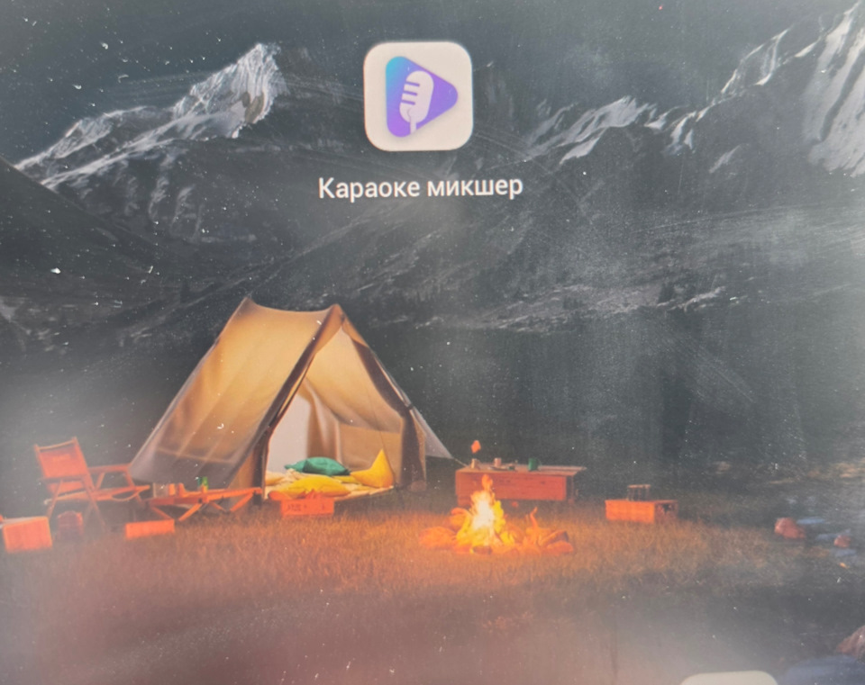 Караоке микшер — Jaecoo J7