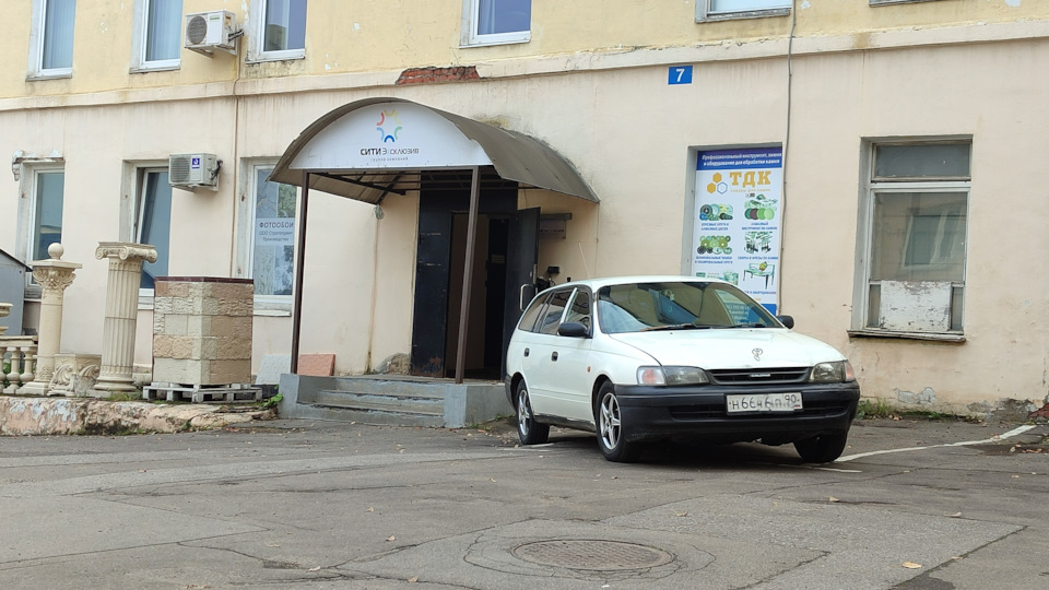 Toyota Caldina Кальдос