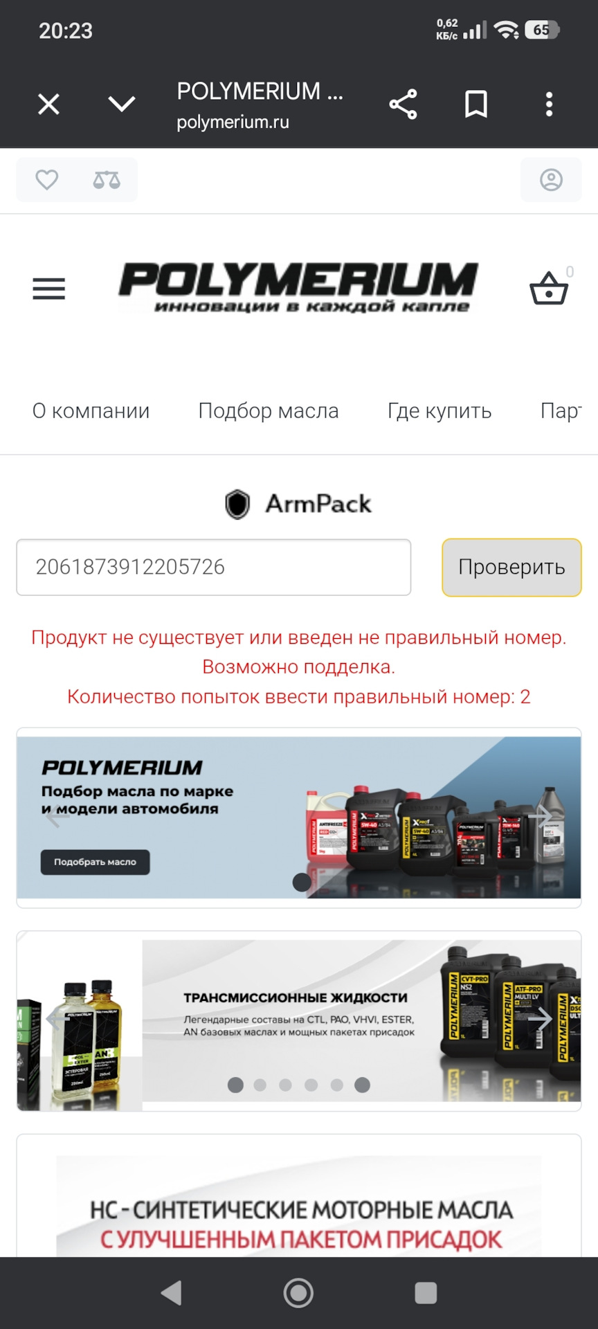 Фото в бортжурнале Toyota Camry (XV50)