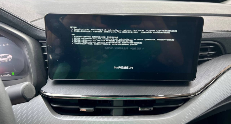 Фото в бортжурнале Haval F7 (1G)
