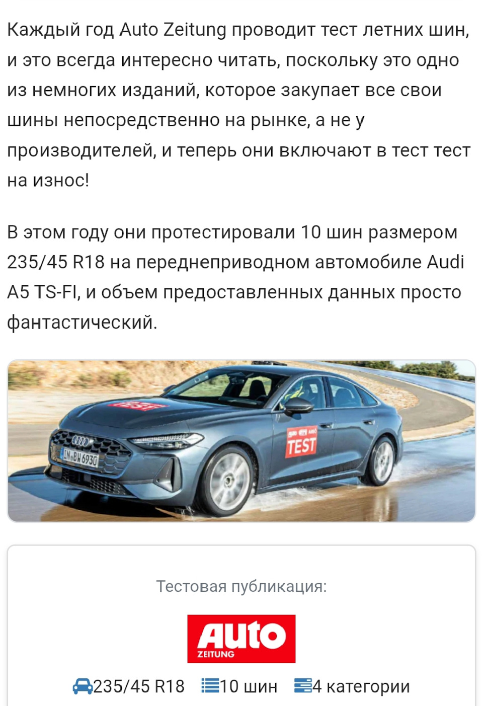 Фото в бортжурнале Lada Vesta (NG)