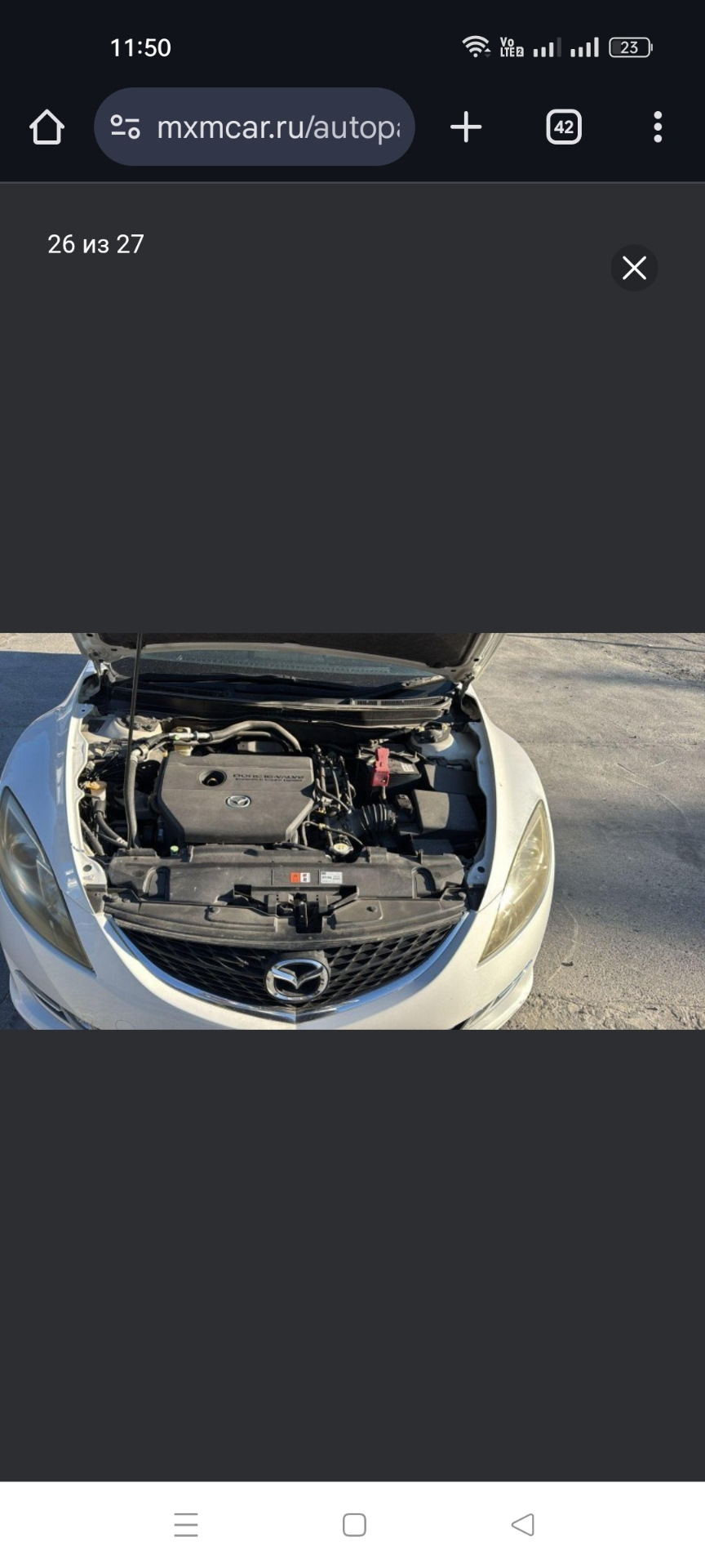 Замена двс — Mazda 6 (1G) GG бензин, 2 л, 2006 года | запчасти