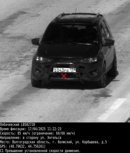 Фото в бортжурнале Lada Калина Универсал (2G)