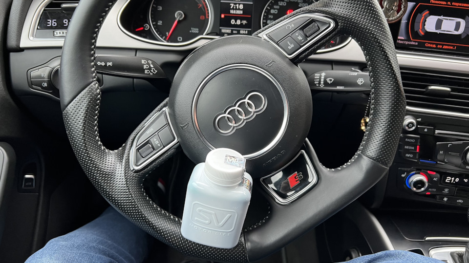 вот — Audi A4 (B8)