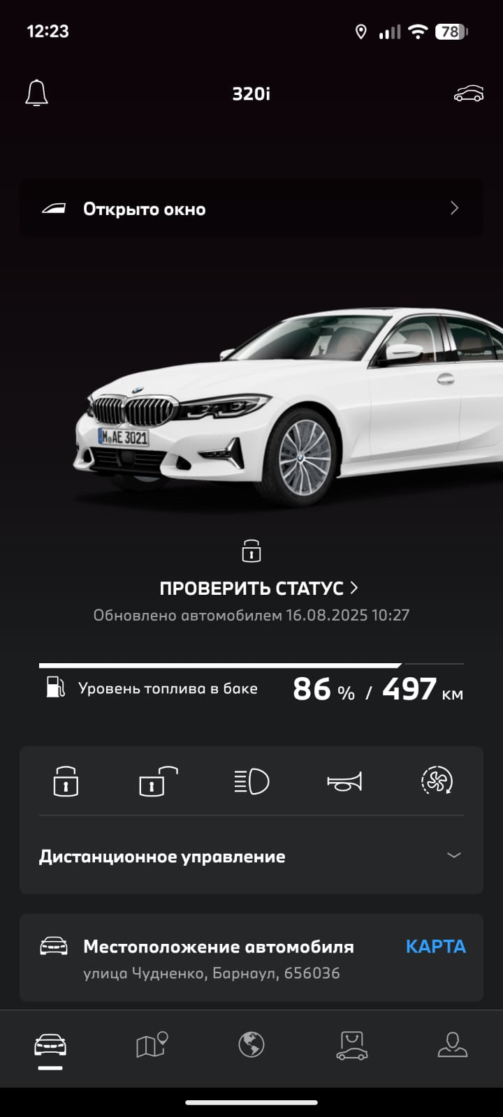 Счастье было недолгим… — BMW 3 series (G20)