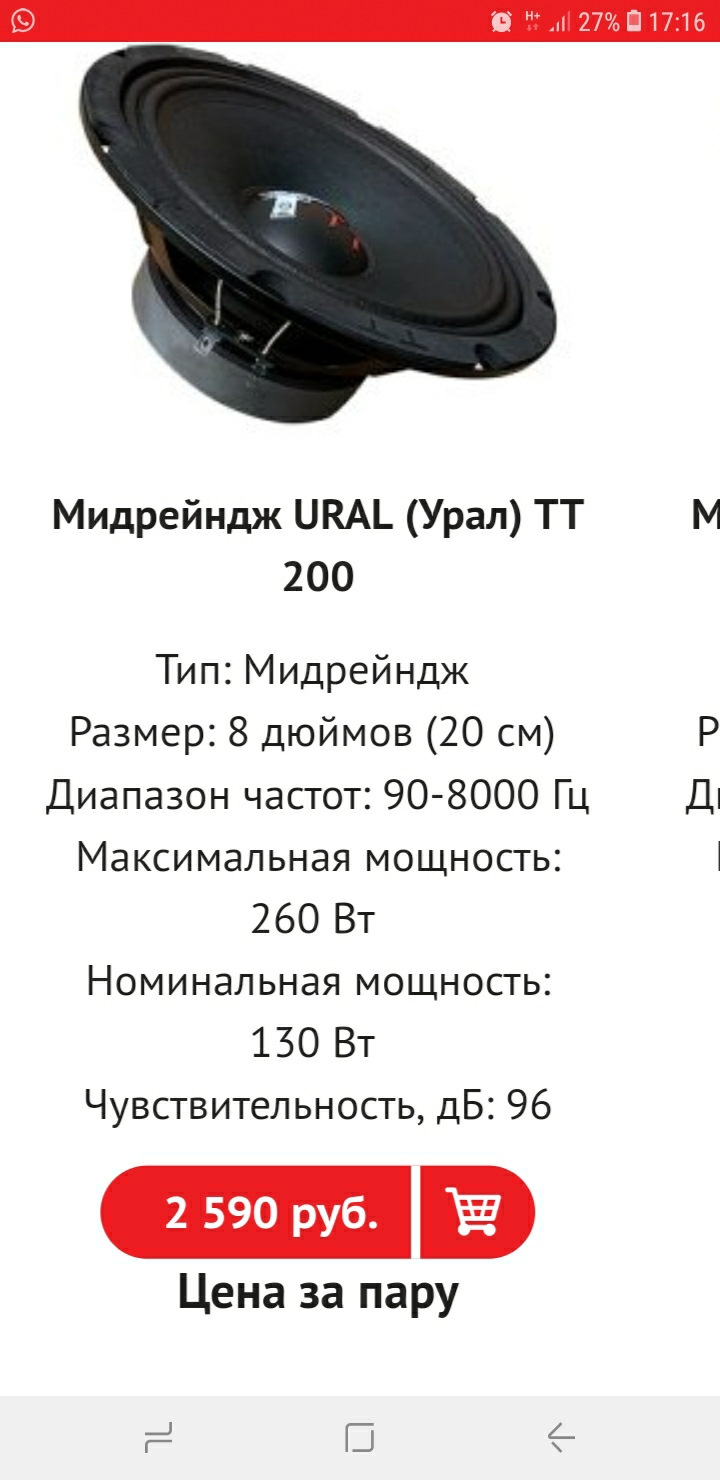 Фото в бортжурнале Toyota Carina (7G)