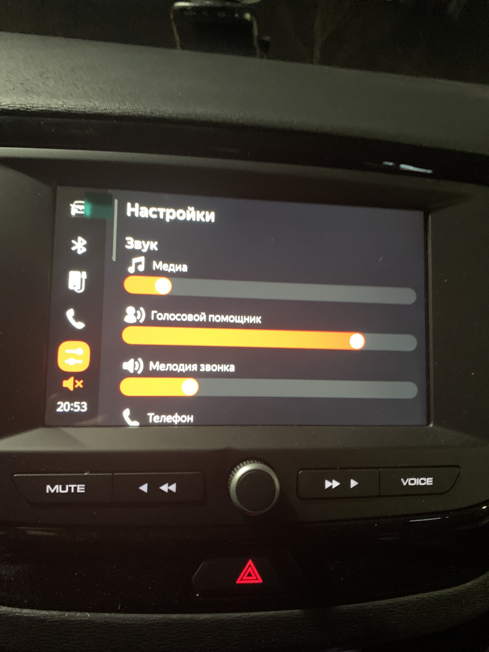 Звук — Lada Vesta SW Cross (1G)