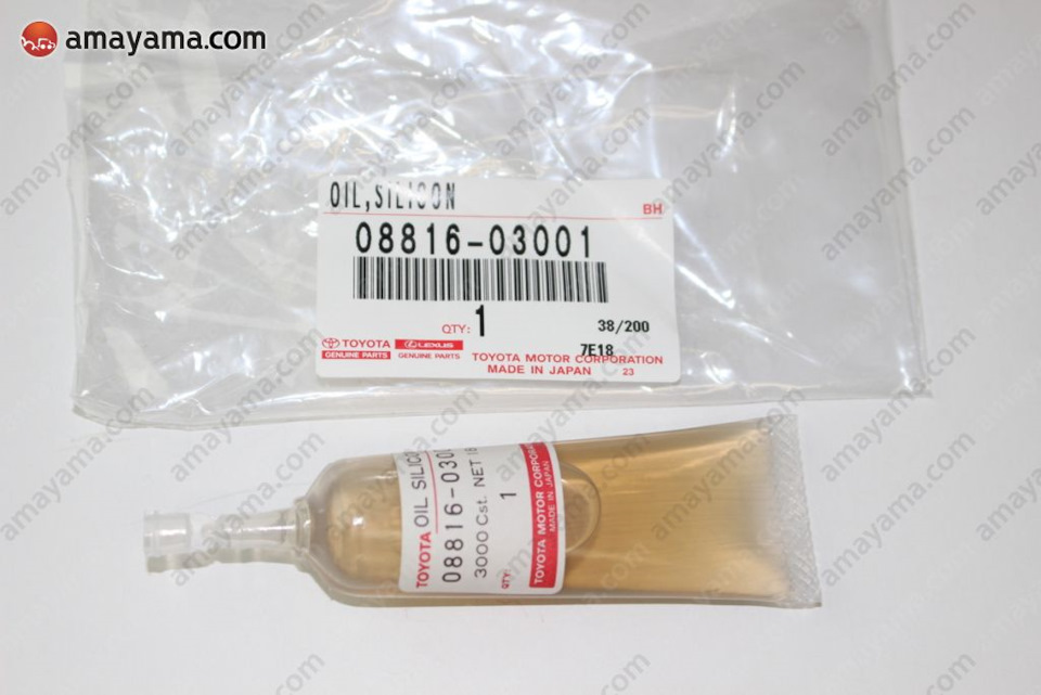 Photo from the logbook Daihatsu Sirion (2G). Found on photo: 0881603001, 08816030
