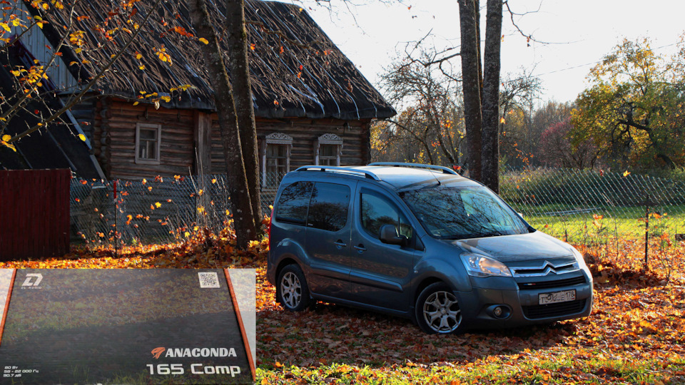 . β Citroen Berlingo (2G)