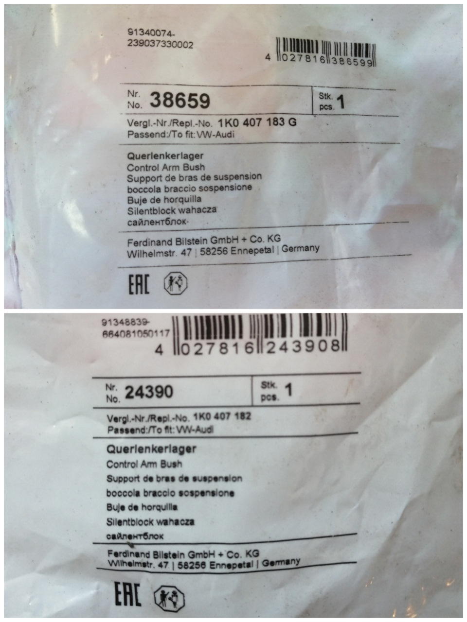 Фото в бортжурнале Skoda Octavia A5 Mk2. Запчасти на фото: 1K0407183G, 1K0407182