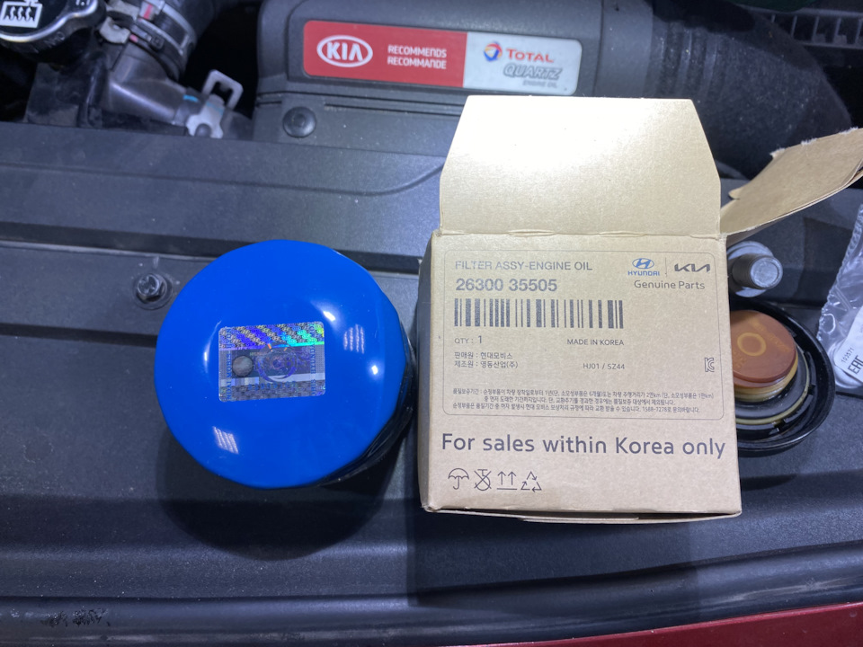 5 — KIA Cerato (4G). Запчасти на фото: 2630035505
