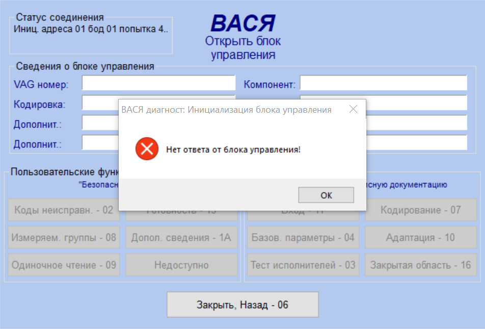 Фото в бортжурнале Audi Q7 (1G)