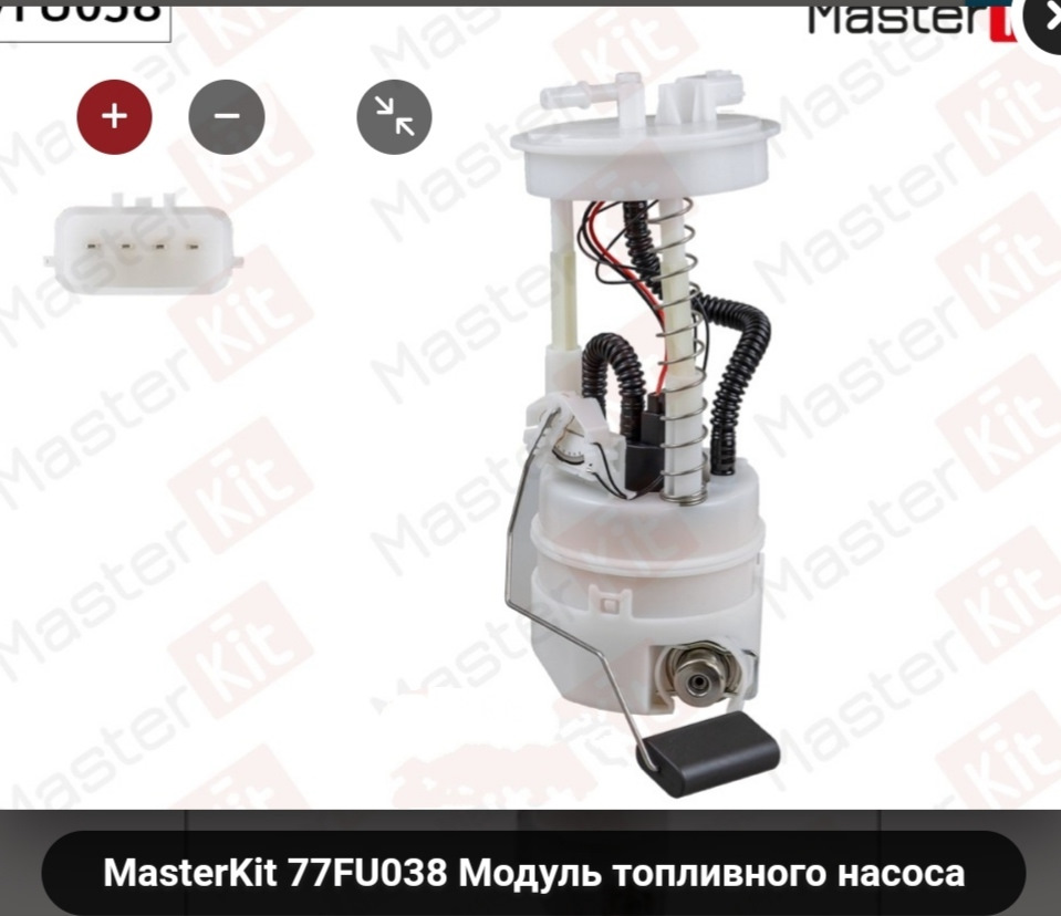 Фото в бортжурнале Nissan Qashqai (1G). Запчасти на фото: 77FU038