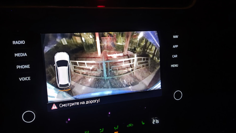 широкоугольного объектива, охватом почти 180 градусов — Skoda Octavia Combi A7 Mk3