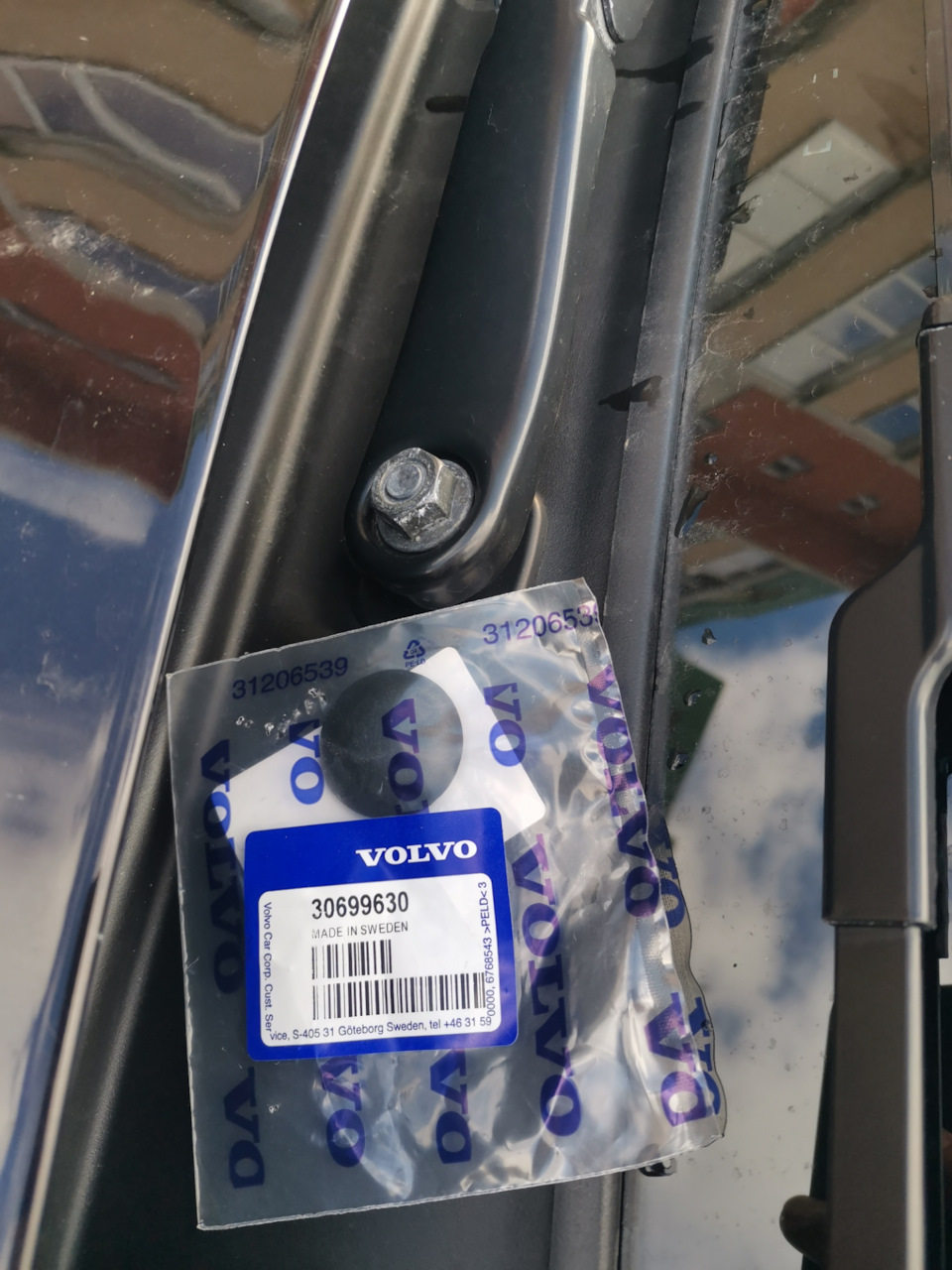 Фото в бортжурнале Volvo S80 (2G). Запчасти на фото: 30699630