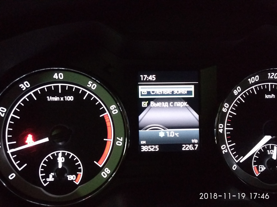 Галочки нажимаются… — Skoda Octavia A7 Mk3