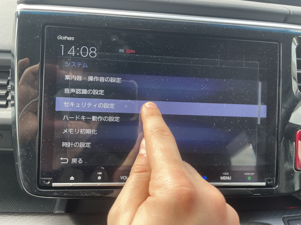 Фото в бортжурнале Honda Stepwgn (5G)