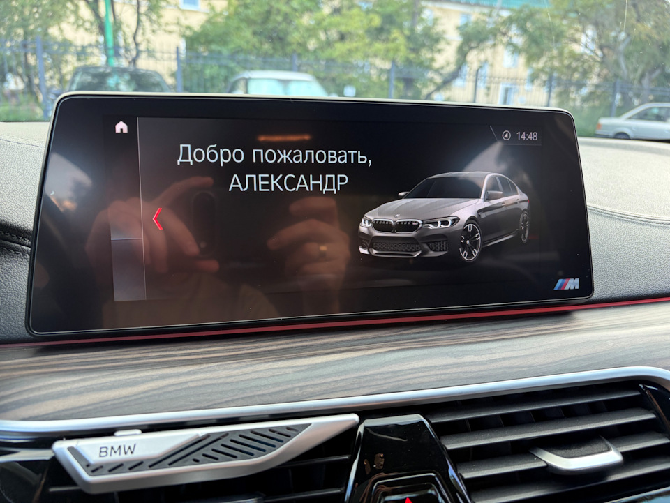 Photo from the logbook BMW 5 series (G30)