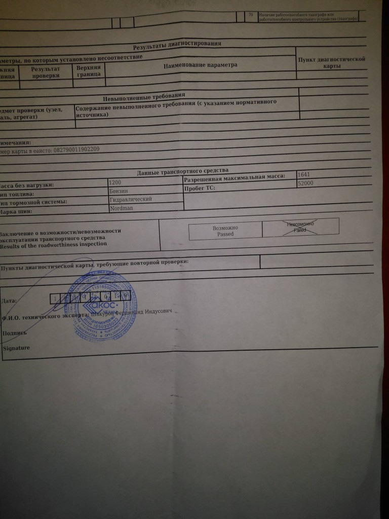 Пациент здоров! — Nissan Note (1G)
