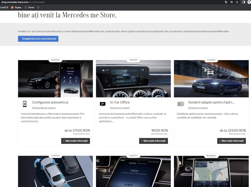 Доступные сервисы и стоимость в Румынских леях — Mercedes-Benz E-Class (W213). Запчасти на фото: LA179, LA329