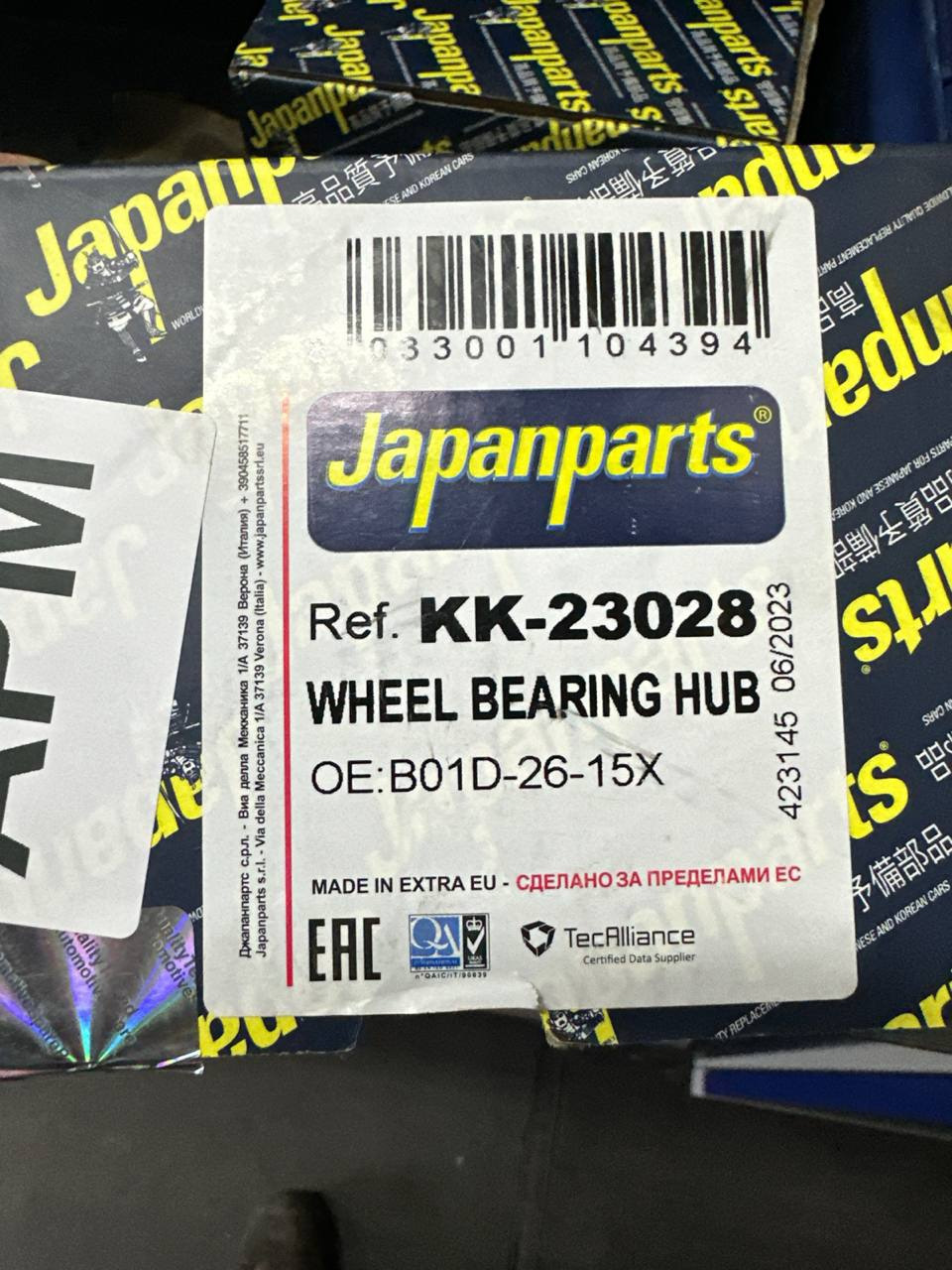 Фото в бортжурнале Mazda 323 V. Запчасти на фото: KK23028, B01D2615X, 42314S