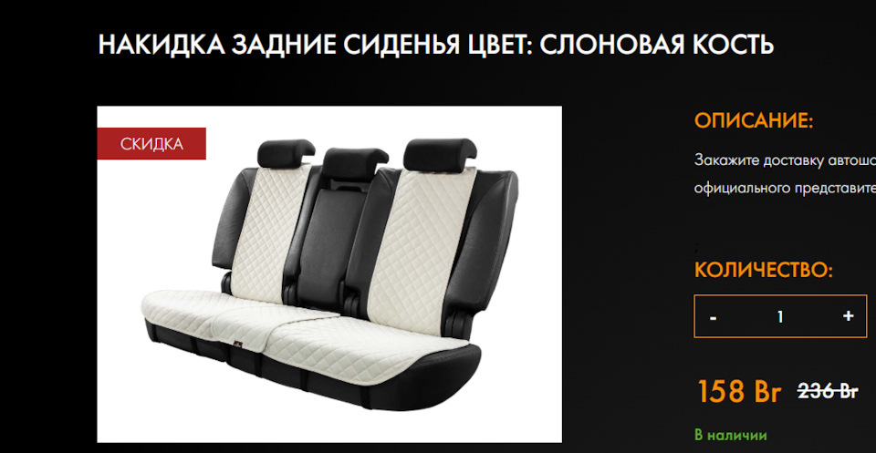 Фото в бортжурнале Renault Sandero Stepway (2G)