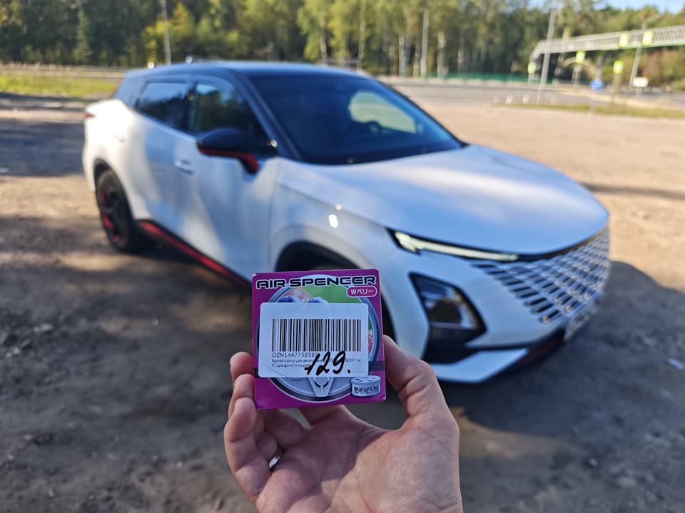 Фото в бортжурнале Omoda C5 (1G)