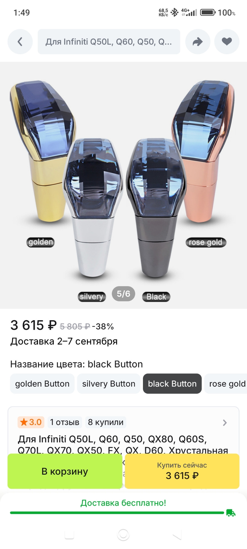 Фото в бортжурнале Hyundai Solaris (2G)