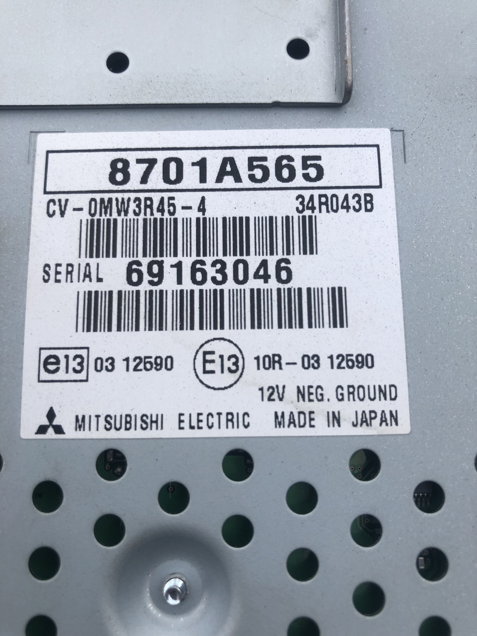 Номерок — Mitsubishi ASX. Запчасти на фото: 8701A565, MITSUBISHI