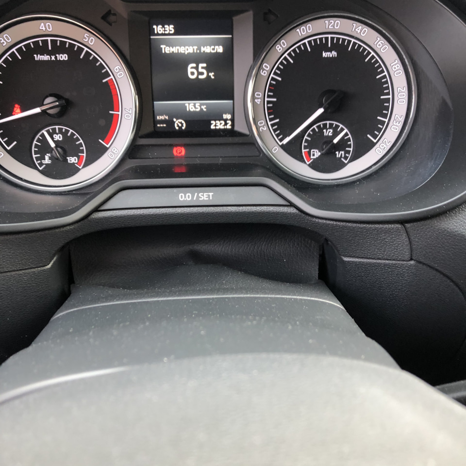 Температура на начало процедуры. — Skoda Octavia A7 Mk3