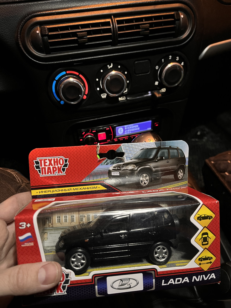Photo from the logbook Chevrolet Niva GLX
