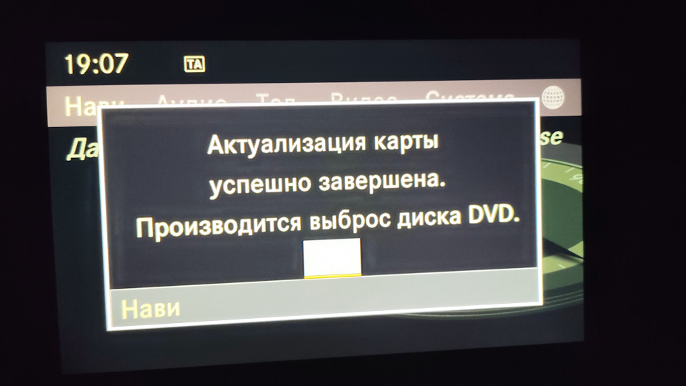 Ура! — Mercedes-Benz C-Class (W204)
