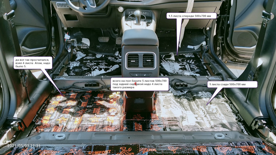Фото в бортжурнале Haval F7x (1G)