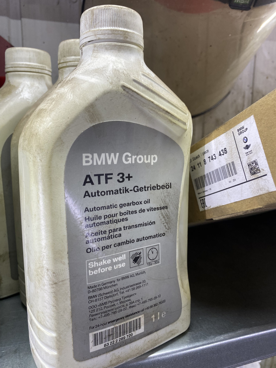 アンドン 24 11 8 743 438 Фильтр-поддон АКПП BMW | Запчасти на DRIVE2
