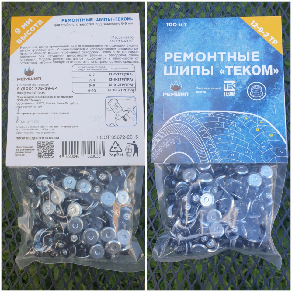 Фото в бортжурнале Chevrolet Niva (1G). Запчасти на фото: 680046