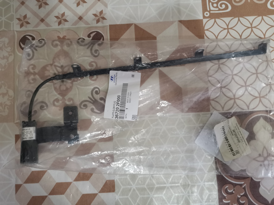 . — Hyundai ix35. Запчасти на фото: 367202F000