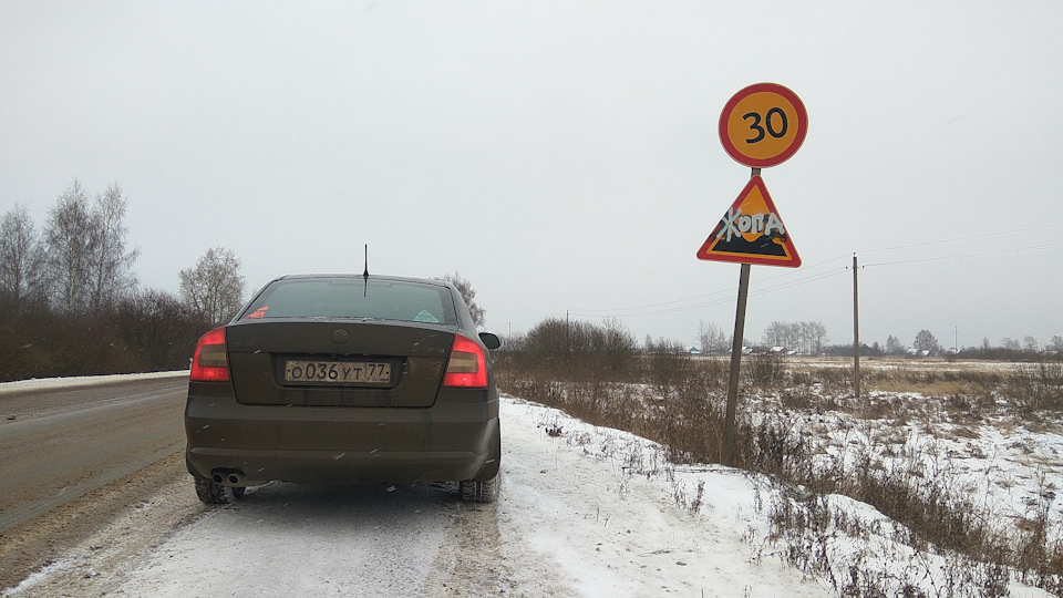 Фото в бортжурнале Skoda Octavia A5 Mk2