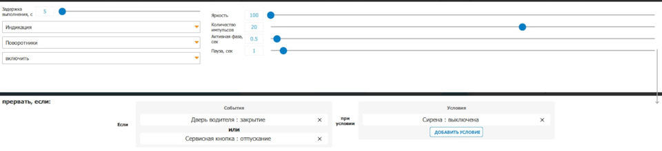 действие 3 — Hyundai Creta (1G)